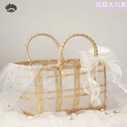 伴手禮女伴娘透明結婚婚禮實用喜糖盒編織籃子禮盒空盒禮品手提袋 價格比較,價格查詢,歷史價格詳細信息