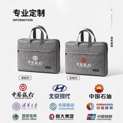 公文包男士商務文件包男款手提袋手提包女帶水杯位帆布牛津布定製 歷史價格詳細信息