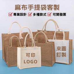 客製化 手提+束口 LOGO 不織布袋(5色-中) 二合一 平口袋 環保袋 手提袋 禮物袋【S330065】塔克百貨 歷史價格詳細信息