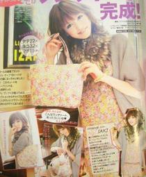 日文雜誌~MORE附錄2012.6月號 russet 雙面兩用手提袋 歷史價格詳細信息