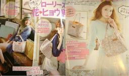 日文雜誌~MORE附錄2012.6月號 russet 雙面兩用手提袋 歷史價格詳細信息