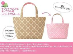 日本雜誌 MORE 附贈 Spick &amp; Span 花漾保冷袋 保溫保冷手提袋 保溫袋 保溫包 保冷包 托特包 歷史價格詳細信息