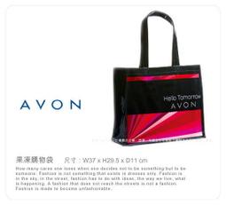 AVON雅芳粉紅心情淡香水 歷史價格詳細信息