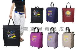 雪黛屋~YESON 購物袋大容量中容量旅行袋水瓶外袋MIT製YKK零件 歷史價格詳細信息