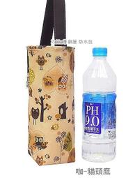 Zakka手創屋 水壺袋（大）防水包包 奶瓶袋 收納袋 便當袋 MIT 臺灣製造Queen Cat 歷史價格詳細信息