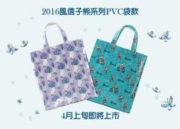 Harrods PVC手提袋  新圖案 英倫名品 哈洛德 皇冠字母 手提包 PVC 高品質時尚購物袋--麥包包 歷史價格詳細信息