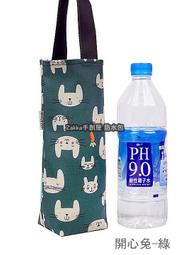 Zakka手創屋 水壺袋（大）防水包包 奶瓶袋 收納袋 便當袋 MIT 臺灣製造Queen Cat 歷史價格詳細信息