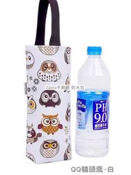 Zakka手創屋 水壺袋（大）防水包包 奶瓶袋 收納袋 便當袋 MIT 臺灣製造Queen Cat 歷史價格詳細信息