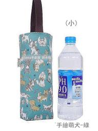 Zakka手創屋 水壺袋（大）防水包包 奶瓶袋 收納袋 便當袋 MIT 臺灣製造Queen Cat 歷史價格詳細信息