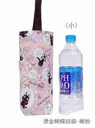 Zakka手創屋 水壺袋（大）防水包包 奶瓶袋 收納袋 便當袋 MIT 臺灣製造Queen Cat 歷史價格詳細信息