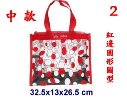 【小米皮舖】A7289-2-(特價拍品)Alfa Delon直立式圓形圖案透明包(黑) 歷史價格詳細信息