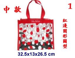 【小米皮舖】A7289-2-(特價拍品)Alfa Delon直立式圓形圖案透明包(黑) 歷史價格詳細信息