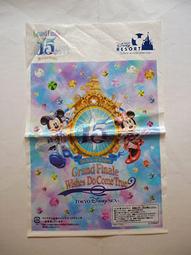 全新日影《莎喲娜啦小黑》DVD 妻夫木聰  伊藤步 田邊誠一 歷史價格詳細信息