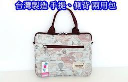 【YOGSBEAR】I 台灣製造 手提袋 7~10吋 平板袋 手提包 筆電包 斜背包 YG07 歷史價格詳細信息