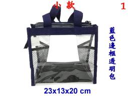 【小米皮舖】A7695-(特價拍品)手提式透明包(中款)(卡其) 歷史價格詳細信息