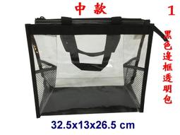 【小米皮舖】A7695-(特價拍品)手提式透明包(中款)(卡其) 歷史價格詳細信息