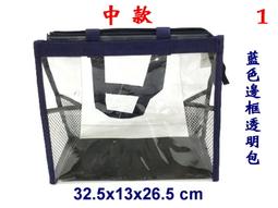 【小米皮舖】A7695-(特價拍品)手提式透明包(中款)(卡其) 歷史價格詳細信息