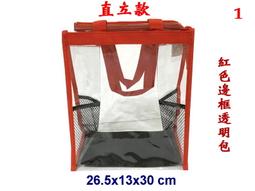 【小米皮舖】A7695-(特價拍品)手提式透明包(中款)(卡其) 歷史價格詳細信息