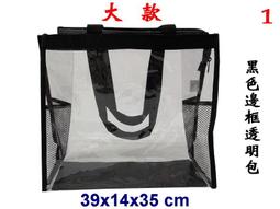 【小米皮舖】A7795-1-(特價拍品)POWER 補習袋,A4資料袋,手提袋(卡其) 台灣製作 歷史價格詳細信息