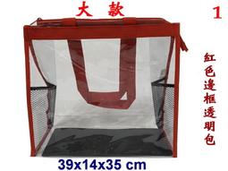 【小米皮舖】A7795-1-(特價拍品)POWER 補習袋,A4資料袋,手提袋(卡其) 台灣製作 歷史價格詳細信息