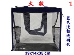 【小米皮舖】A7795-1-(特價拍品)POWER 補習袋,A4資料袋,手提袋(卡其) 台灣製作 歷史價格詳細信息