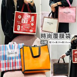 不織布手提袋 覆膜福袋 禮品袋 (單福) 防水 購物袋 酒袋 包裝袋 環保袋 禮贈品【S330194】塔克 歷史價格詳細信息