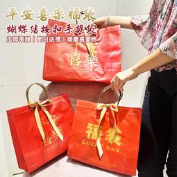 福袋 禮品袋 覆膜 不織布 壓花手提袋 (金邊) 手提袋 購物袋 酒袋 包裝袋 送禮袋【S330211】塔克 歷史價格詳細信息