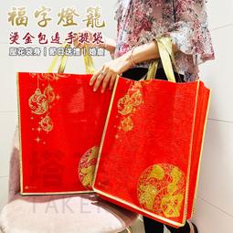 禮品袋 不織布 福袋 手提袋 (吉利) 中秋送禮 覆膜防水袋 購物袋 包裝袋 送禮袋 禮贈品【S330206】塔克 歷史價格詳細信息