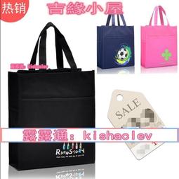 小學生手提袋補習袋帆布補課包男孩學習袋拎書袋初中生兒童書包袋 歷史價格詳細信息