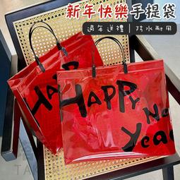 pvc透明手提袋塑料伴手禮袋子生日禮物袋高級感婚禮pp磨砂禮品袋 歷史價格詳細信息