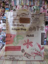 (Bling Bling の私貨鋪)Dolly Club 辮子水餃包 防水包 側肩包 單肩包 書包 二用包 水餃包 禮物 歷史價格詳細信息