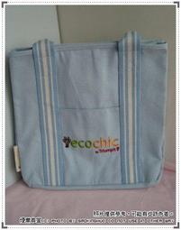 &sect;煙薰衣舖&sect;  FE21' 遠東百貨手提袋 手提包 側背包 ~ 全新 歷史價格詳細信息