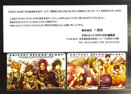 日版應募品--ASUKA 25周年紀念明信片3枚組--心靈偵探八雲+薔薇公主之吻+桃組戰記--全新 歷史價格詳細信息