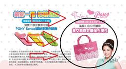 艾杜紗 艾妳愛妳潤唇蜜 莓果【康是美】 歷史價格詳細信息