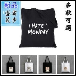 韓國側背購物大水洗布包 現貨+追加 太妃心事6912 歷史價格詳細信息