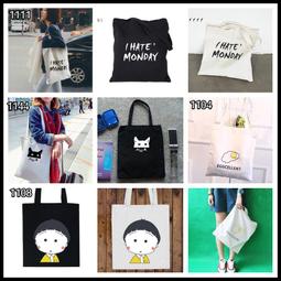 韓國側背購物大水洗布包 現貨+追加 太妃心事6912 歷史價格詳細信息