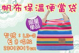 [盒子女孩]POS出單機熱感紙80*80*12 ~POS-1感熱紙 出單紙80x80x12 歷史價格詳細信息