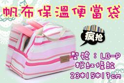 [盒子女孩]POS出單機熱感紙80*80*12 ~POS-1感熱紙 出單紙80x80x12 歷史價格詳細信息