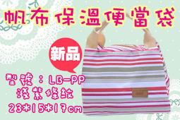 [盒子女孩]POS出單機熱感紙80*80*12 ~POS-1感熱紙 出單紙80x80x12 歷史價格詳細信息