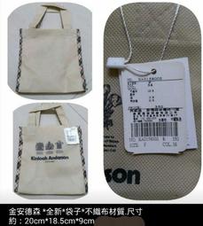 金安德森Kinloch  Anderson三層肩背包 歷史價格詳細信息