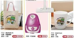 三友社 新款黃銅財星高照元寶財神爺家居裝飾創意禮品工藝品zyy 歷史價格詳細信息