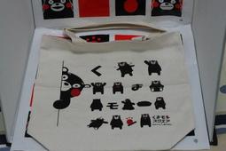 【KUMAMON 熊本熊】幸福旅程 12000Plus 輕薄時尚行動電源-腳丫黑 歷史價格詳細信息