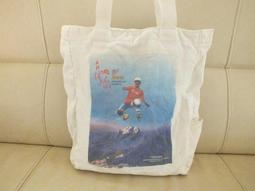 ［新加坡紀念品］魚尾獅圖案麻布肩包 歷史價格詳細信息