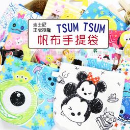 【正版】迪士尼 帆布 小零錢包/小置物包 ~~共六款~~ 歷史價格詳細信息