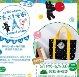 Gascard NG紅外氣體感測器 Gascard NG Infrared Sensor  Sensors Ltd 歷史價格詳細信息