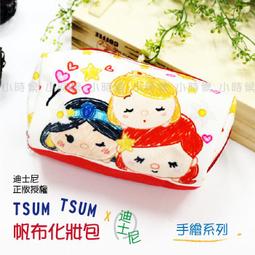 迪士尼公主-創意咕咕樂 歷史價格詳細信息