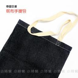 泰國包 帆布袋 帆布包 帆布托特包 小眾包包 小眾慵懶風藝文百搭白色ins學生布袋子帆布包單肩托特女大-包沒煩惱 歷史價格詳細信息
