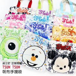 【正版】迪士尼 帆布 小零錢包/小置物包 ~~共六款~~ 歷史價格詳細信息