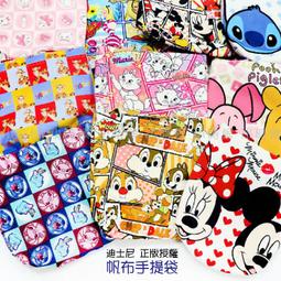 【正版】迪士尼 帆布 小零錢包/小置物包 ~~共六款~~ 歷史價格詳細信息