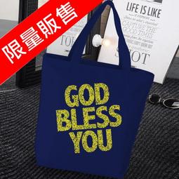 ☆十架之愛☆【全新】我在 Here i am 星星純棉帆布手提袋/購物袋/帆布包 基督福音商品 歷史價格詳細信息